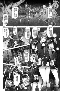 第179页图