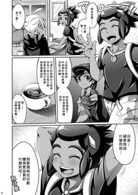 第3页图