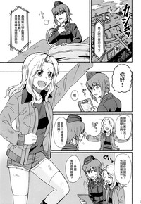 第3页图