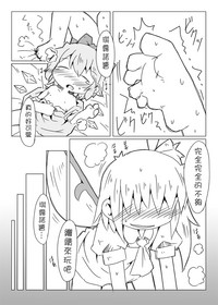 第23页图