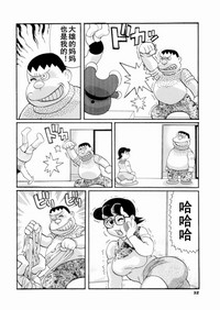 第3页图