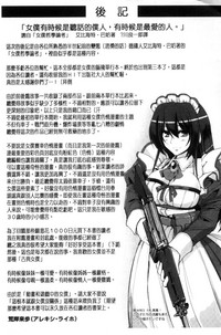 第199页图