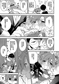 第7页图