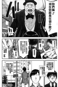 第87页图