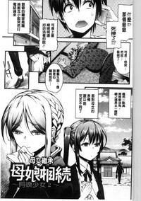 第183页图