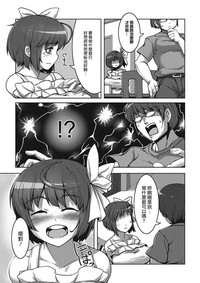 第3頁圖