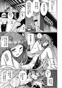 第23頁圖