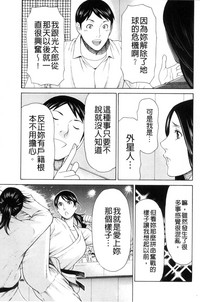 第179页图