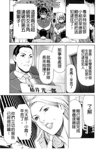 第191页图
