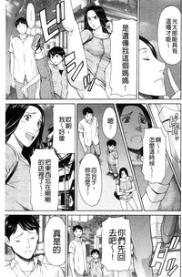 第67页图