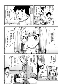 第3頁圖