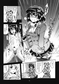 第11页图
