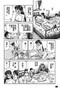 第203页图