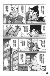 第43页图