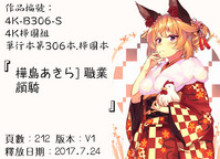 第199页图