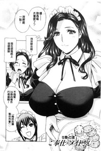 第87页图