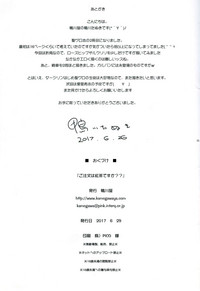 第35頁圖