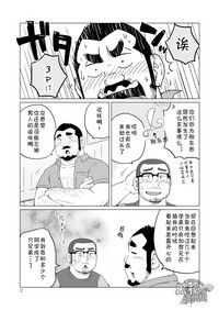 第3页图