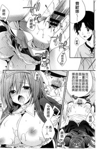 第183页图