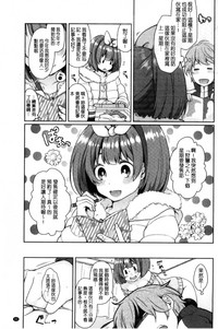 第67页图