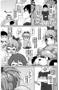 第87页图