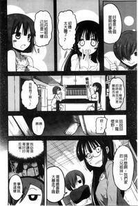 第87页图