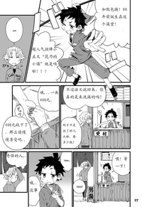 第123頁圖