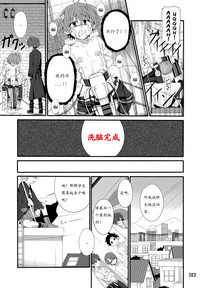 第87頁圖