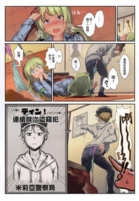 第7頁圖