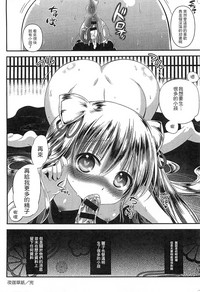 第103頁圖