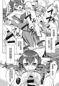 第87頁圖