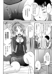 第67頁圖