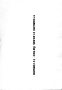 第211頁圖