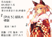 第227頁圖