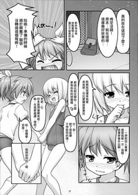 第19頁圖