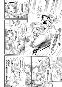 第15页图