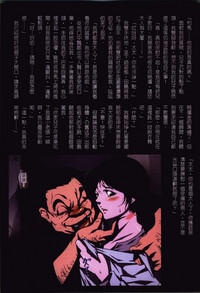 第75頁圖