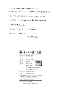 第215頁圖