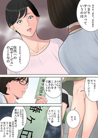 第23页图