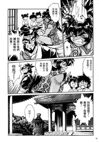 第19页图
