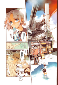 第199頁圖