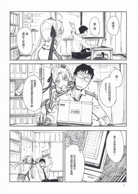 第7页图