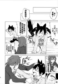 第23页图