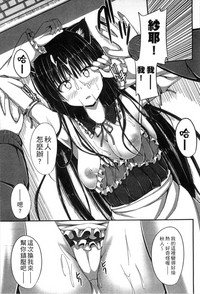 第87页图