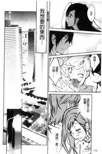 第179頁圖