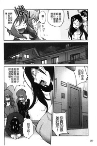 第183頁圖