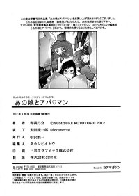 第199頁圖