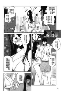 第67頁圖