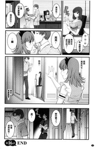 第143页图
