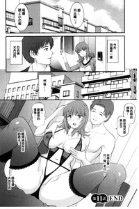 第43页图